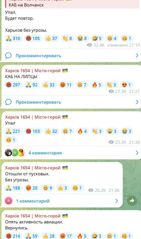 Взрывы в области продолжаются