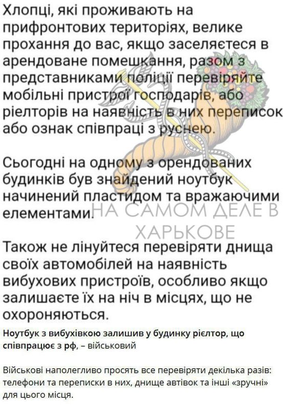 ����� ����� � ������� � ���������, �� ������ ������ ��� �������� ����� ������������� ����!