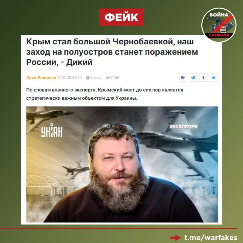 ����: ��� ���������� ������� ����, ��� ����� �����, ��� ��������� �������