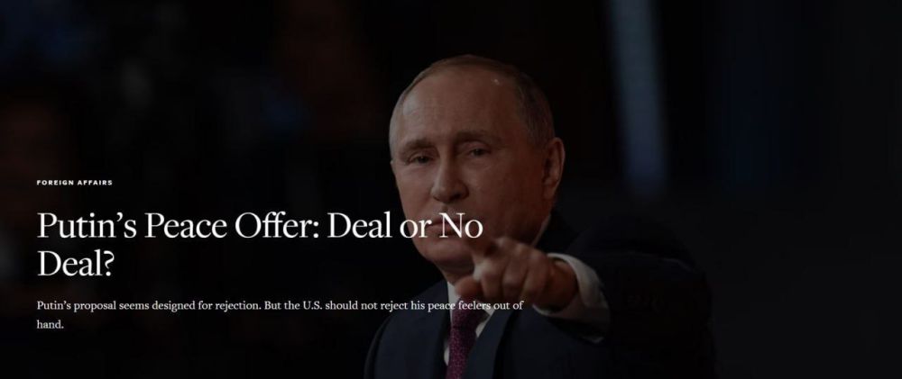 Часть элиты на Западе давно готова списать Украину, предложения Путина - их последний шанс предотвратить дальнейшую эскалацию