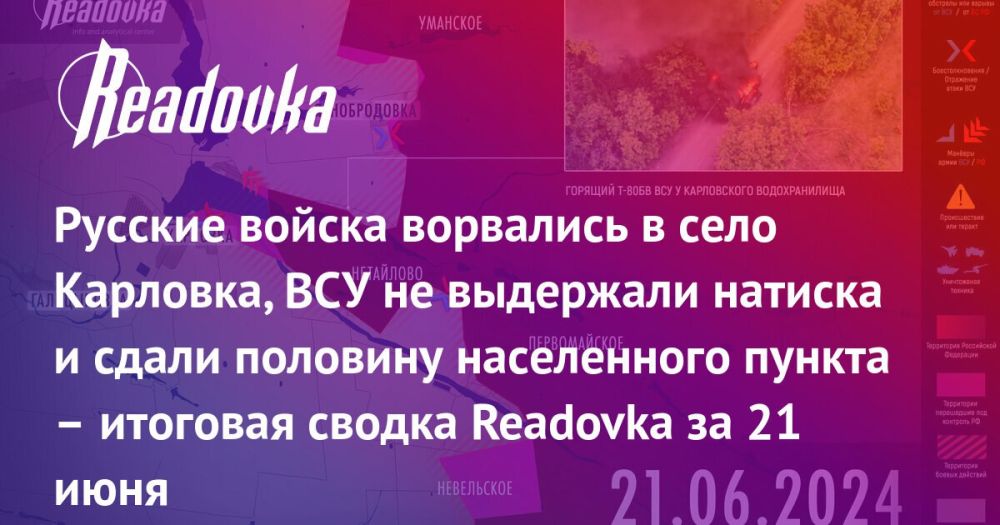 ������ �� �� � �������� � ��������� ����� ����������� ��� � ����������� ������� � ������ Readovka � ������� � ������������������� ������� �� 21 ����