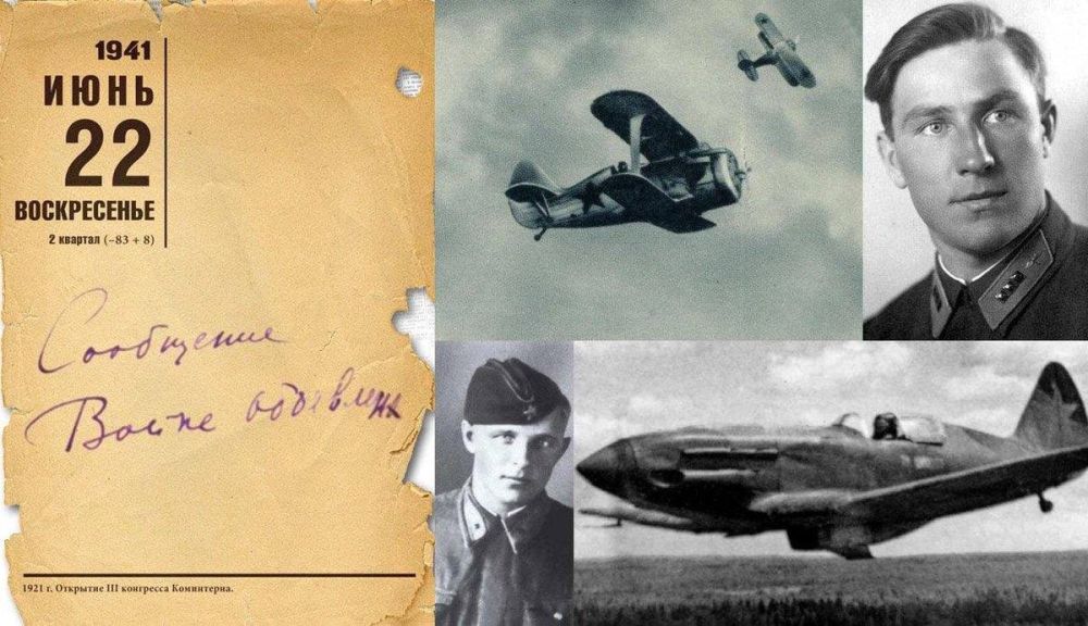 22 ���� 1941 ���� � ������ ���� ������� ������������� ����� ��������� ����� ���������� ������ �� ������ ������!