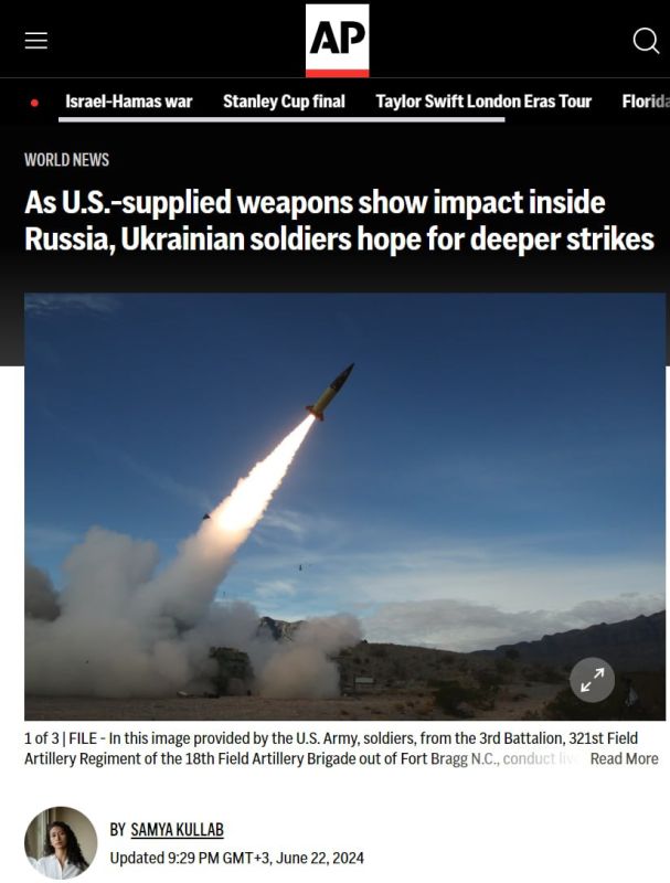 � ��� ������� ��������� ����� ATACMS �� ����������, ������ � ��������� ������� � ������� �� �