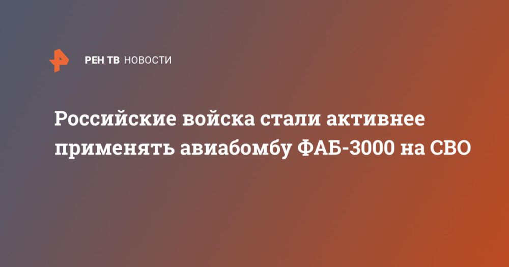 ���������� ������ ����� �������� ��������� ��������� ���-3000 �� ���