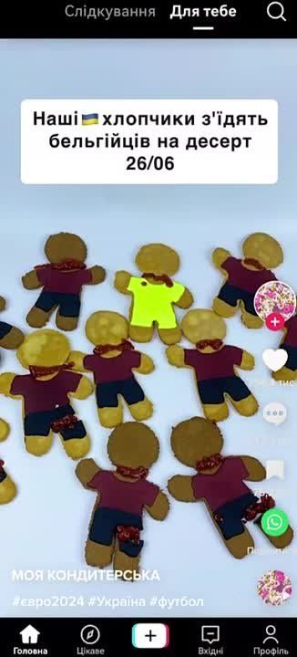 «Наши хлопцы съедят бельгийцев на десерт 26/06»: украинский некрокульт распространяется и на футбол