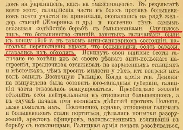 Исторические традиции львовского мусора