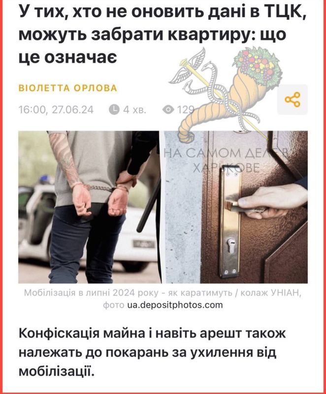 ����� ���������� ����������� "�������" � ���� �����������