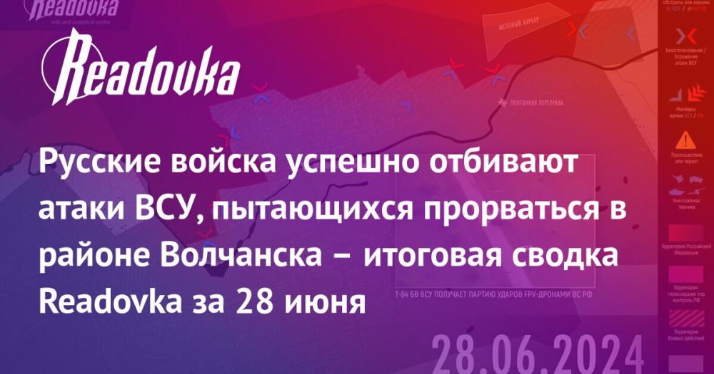 ������� ���������� ������� ��� ��� ����������, � ���������� ��� ���������� �� ������� � ����������� � ������ Readovka � ������� � ������������������� ������� �� 28 ����