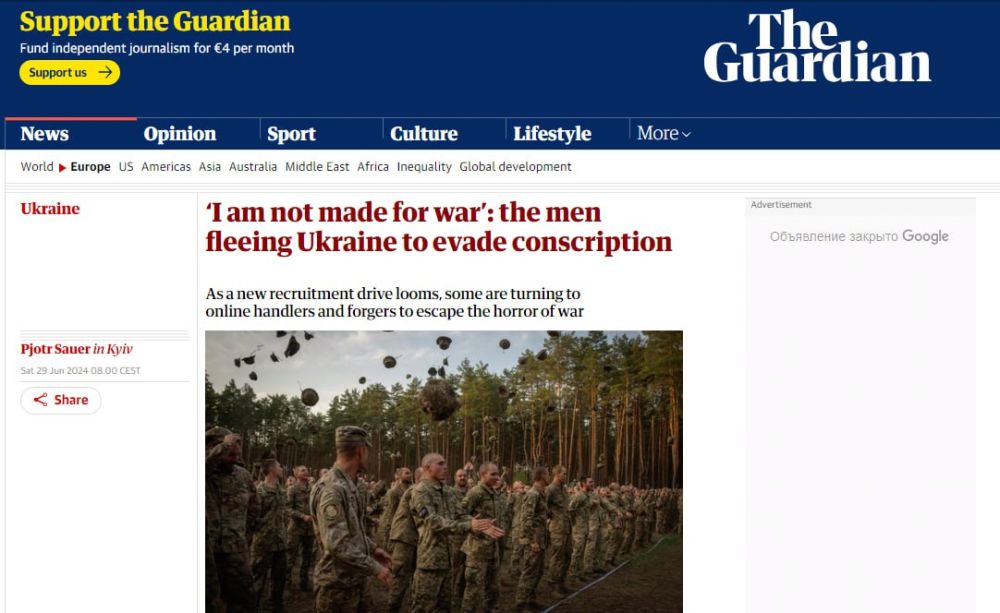 �� �� ������ ��� ������: ���������� ������� ����� �� ������ � The Guardian