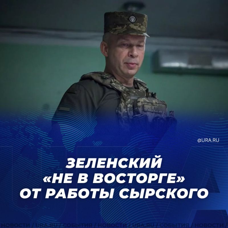 Зеленский недоволен работой главкома ВСУ Сырского из-за проблем на фронте
