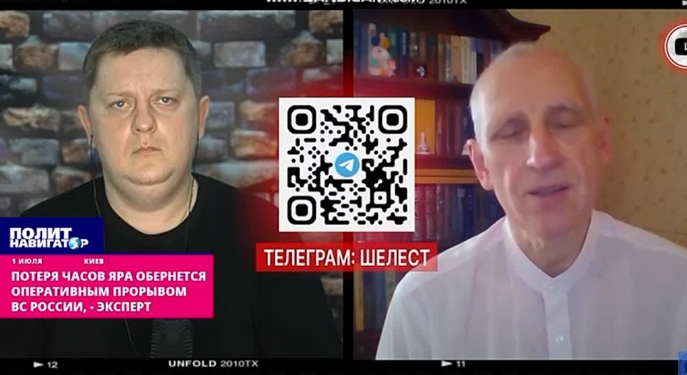 Потеря Часова Яра угрожает оперативным прорывом ВС России, – укро-эксперт