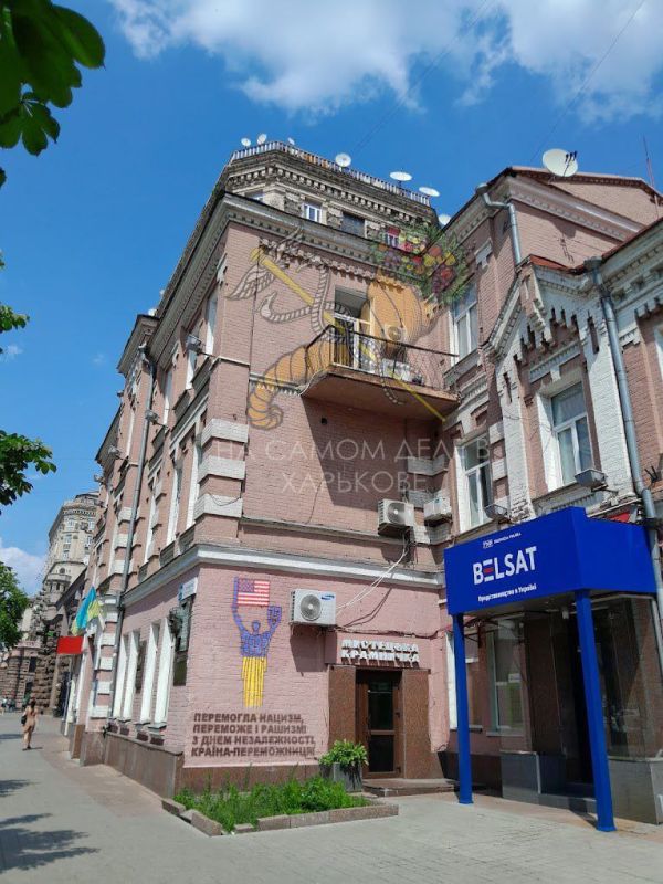 Украина. Надпись на граффити: