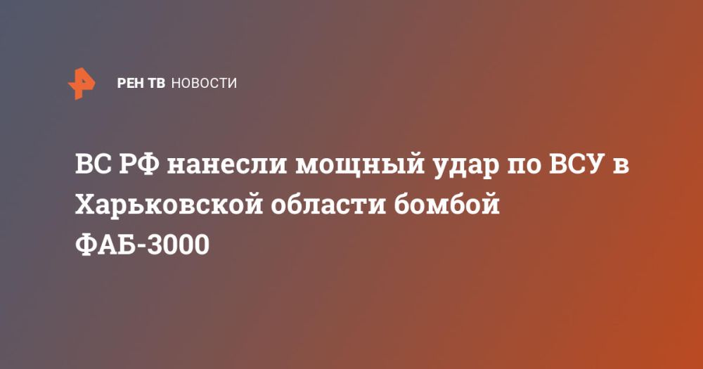 �� �� ������� ������ ���� �� ��� � ����������� ������� ������ ���-3000