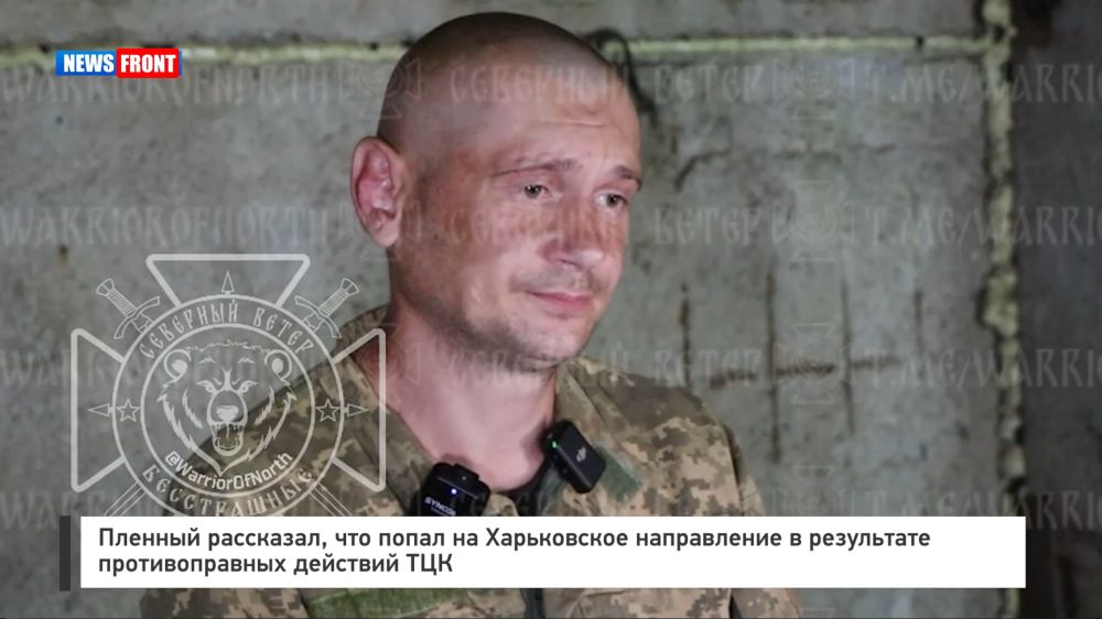 Пленный рассказал, что попал на Харьковское направление в результате противоправных действий ТЦК