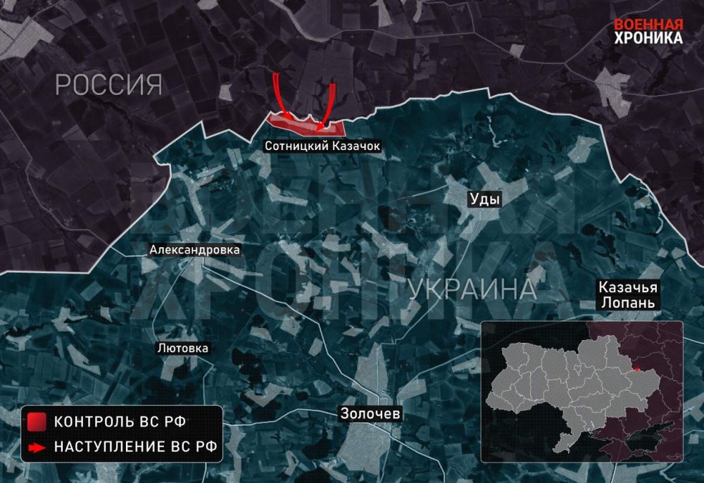 Поступают сообщения, что ВС РФ зашли на новое направление в Харьковской области