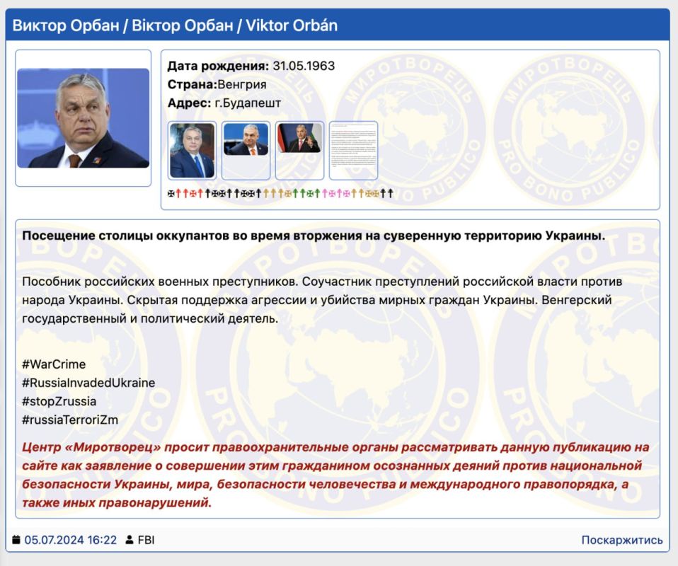 По древней рагульной традиции