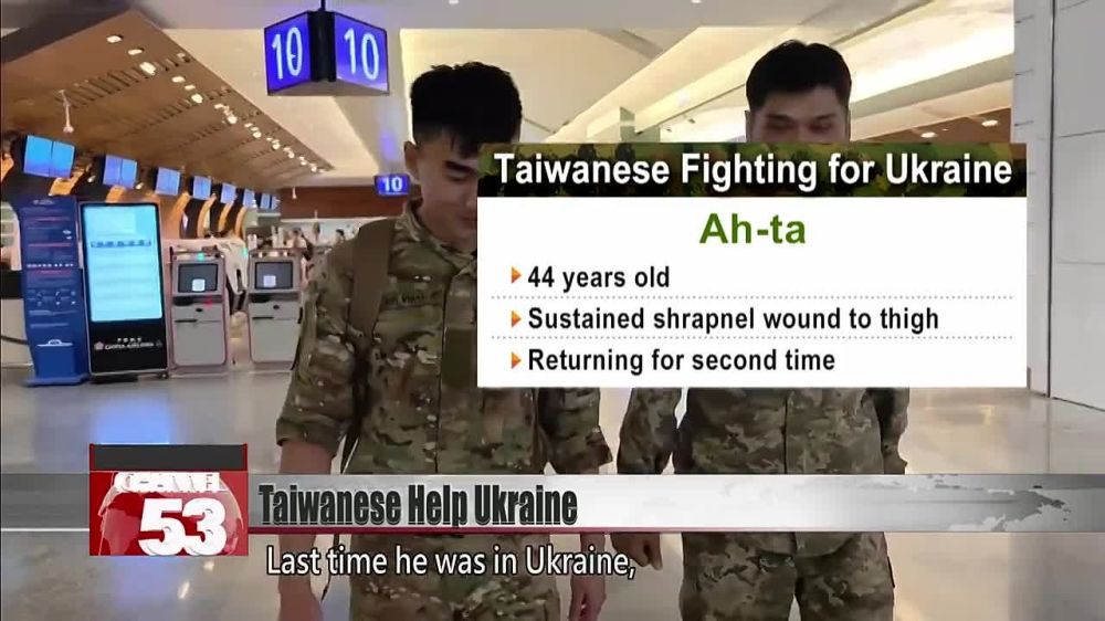 ‘Двое тайванцев возвращаются на Украину оборонять Харьков’ – Formosa News