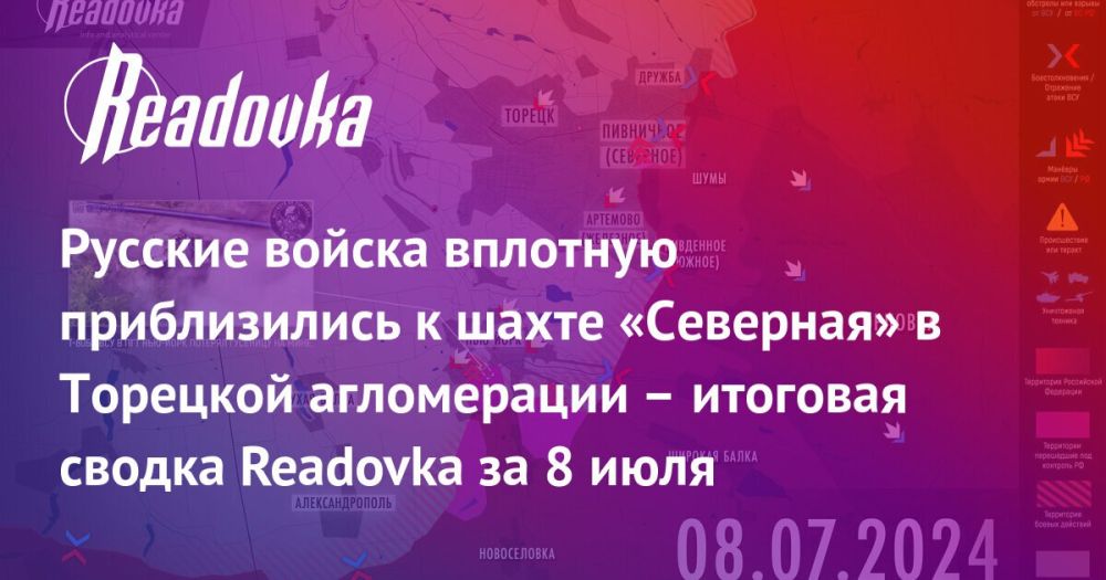 �������� ����������� �� �� � ���-����� � �������� ����������� � ���������� ��� �������� �� ����������� ������� � ������ Readovka � ������� �� 8 ����