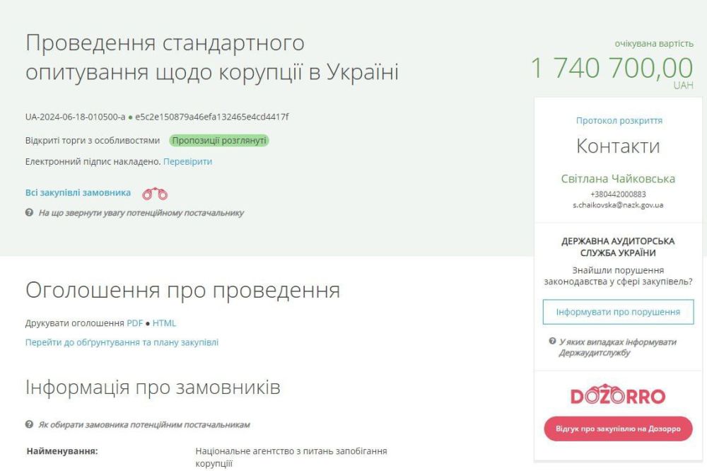 �� ������ � ���������� �� ����� ������� �����