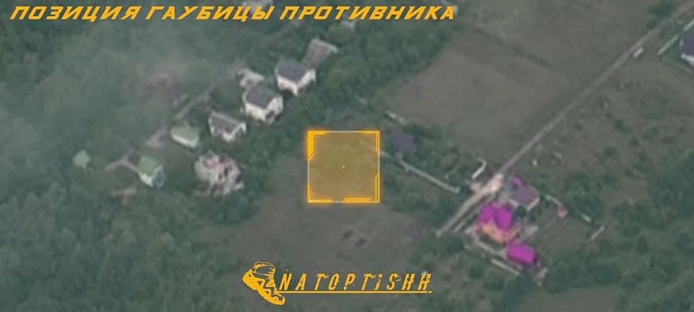 Выявление и уничтожение украинской гаубицы в Харьковской области