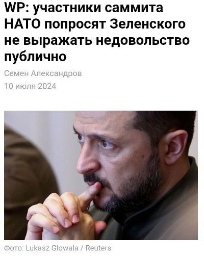 � ������!. ���������� ��������� �������� ���������, ����������� ����� ���������� ������� ����, �������� The Washington Post