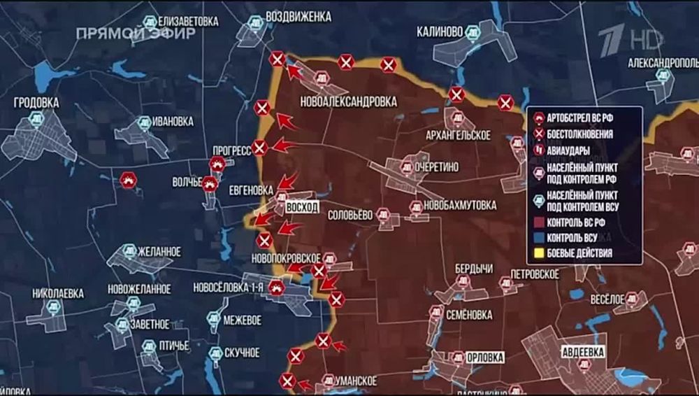 Основные действия сейчас — на покровском направлении