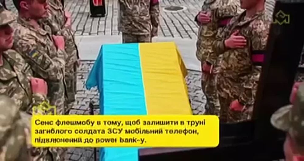 Мракобесие и безумие овладело умами украинцев