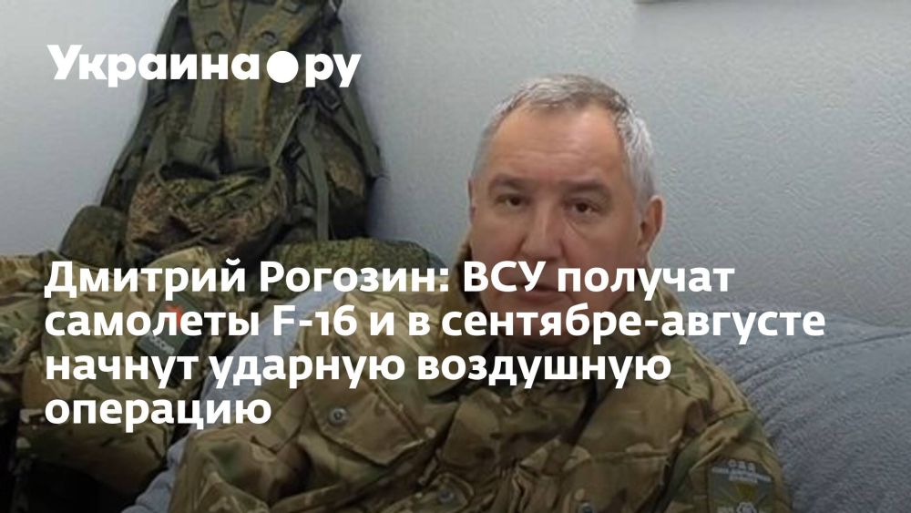  :    F-16   -    