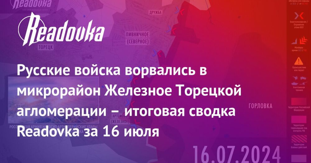 �� �� ��������� � �������� � ����� ���������� ������������ �����, �� �������� ��� ����� ��������� � ������ � ������ Readovka � ������� �� 16 ����