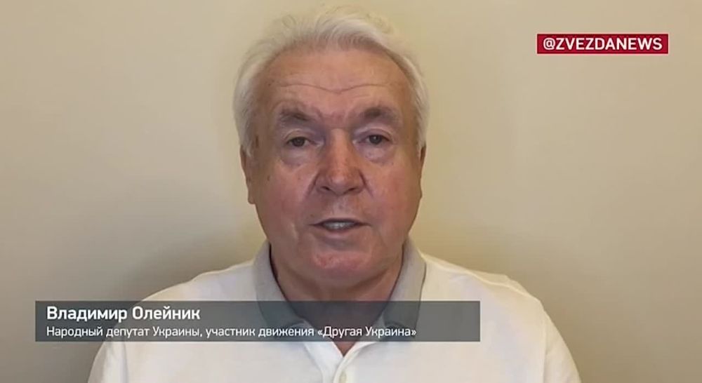 Очередная отсечка легитимности украинской власти