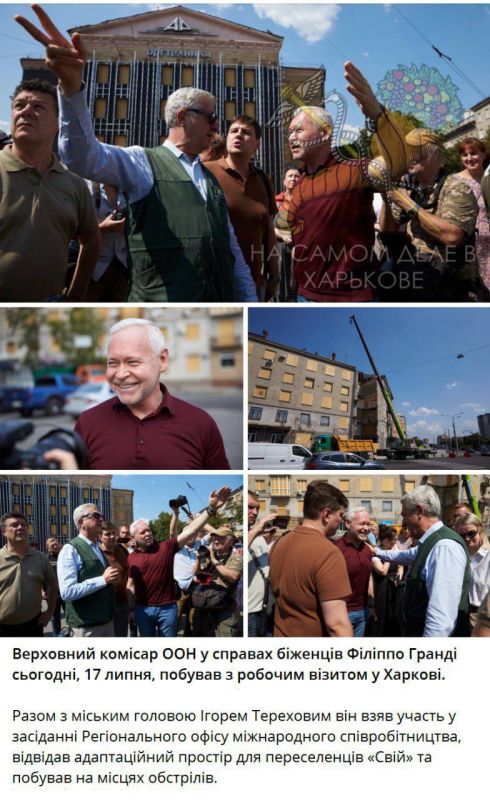 И снова пиар на горе людей