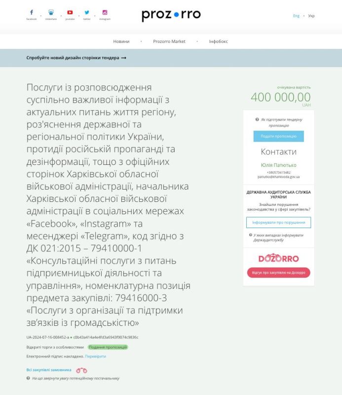 ����������� ������������� ��������� ��������� 400 ���