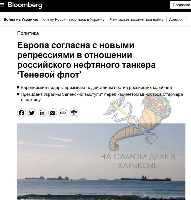 Про осознание. Сегодня появилась интересная новость: западные страны обнаружили, что российский нефтяной "теневой флот"...