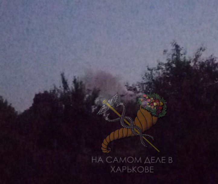 Есть пару прилетов под Харьковом