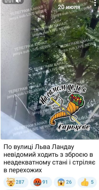 ������� �� ����� ���� ������, �����-�� ����������� ����� � ������� � ������������ ��������� � �������� � ��������