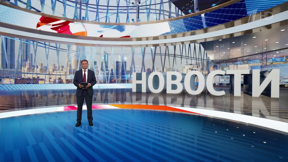 Выпуск новостей в 10:00 от 20.07.2024