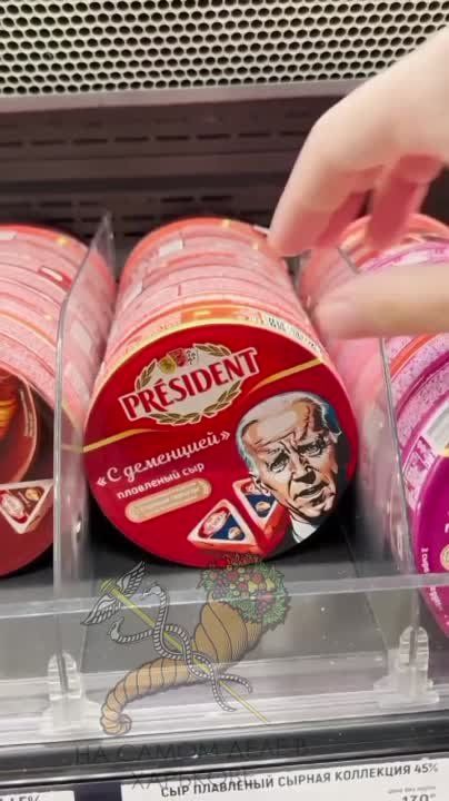 � ��������� ��������� ����� ��������� ���� President: