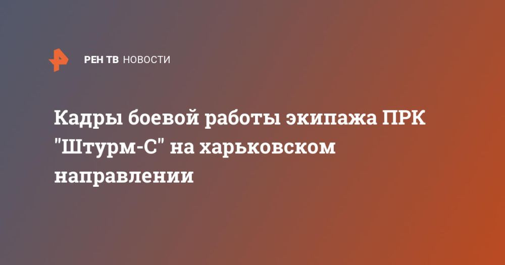 ����� ������ ������ ������� ��� "�����-�" �� ����������� �����������