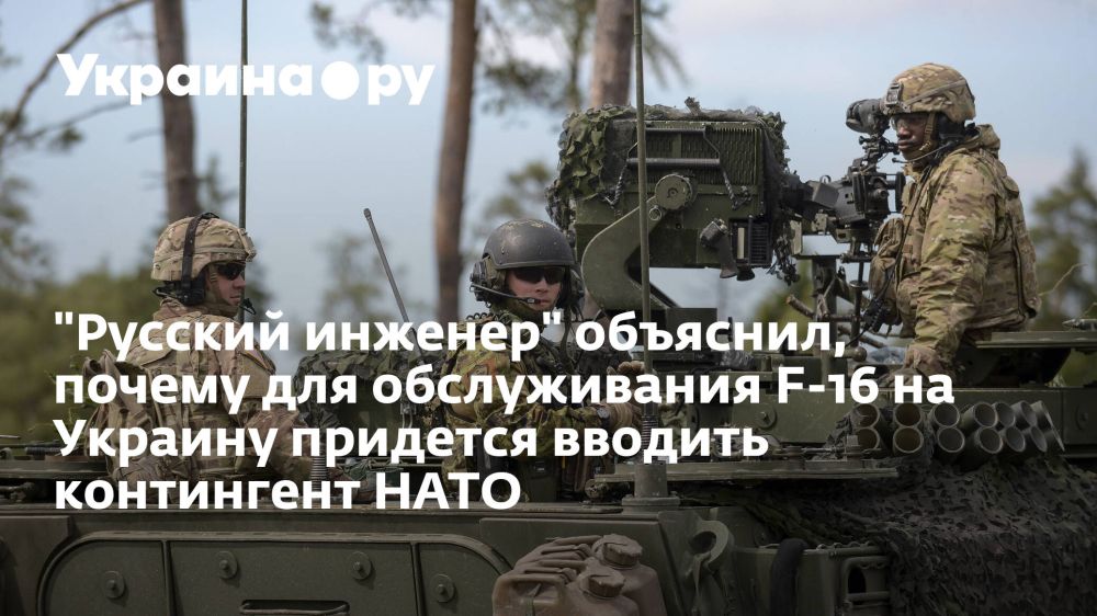 "������� �������" ��������, ������ ��� ������������ F-16 �� ������� �������� ������� ���������� ����