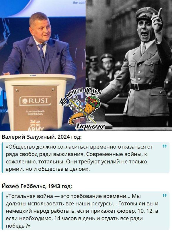 Залужный предложил Западу использовать Украину, как полигон для испытаний новых вооружений и технологий — первое выступление посла в Британии