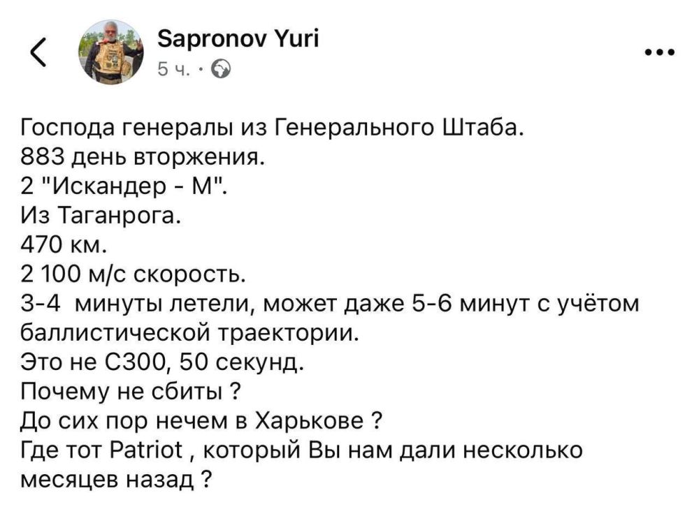 Харьковский волонтер Юрий Сапронов после уничтожения его дома вместе со всеми военными грузами ожидаемо сорвался на визг