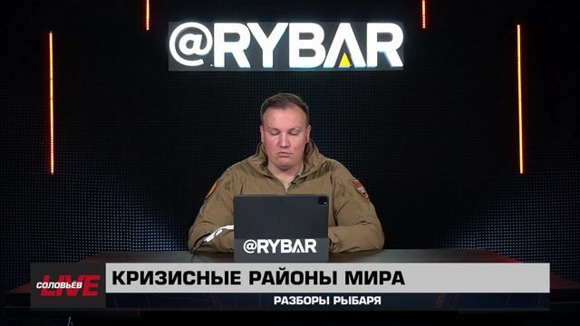 Разборы Рыбаря: итоги 25 июля 2024 года