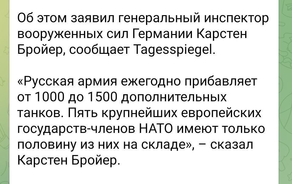 Алексей Васильев: Тем временем, новости с той стороны