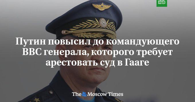 Совсем Гаагу не уважают что ли?