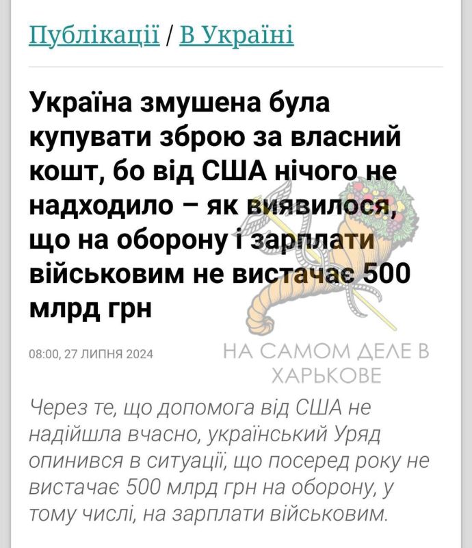 Где деньги, Лебовски Зеленский?