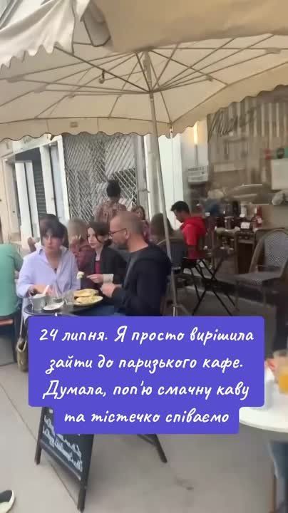 Французы во время Олимпиады даже бесплатно наливают кофе, а не беженцам с