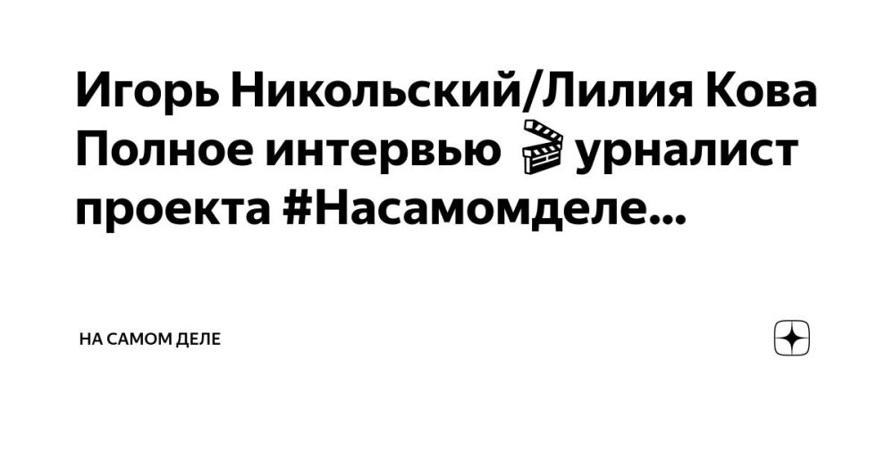 ��������� ������� #����������� @liliyakova ����������� � �������� ������� � ������������� ������ ������ ����������