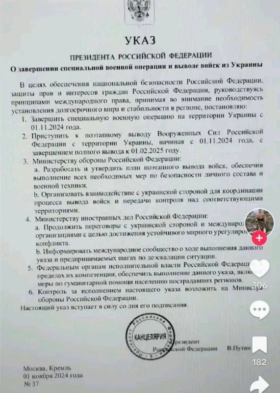 ���������, �������� �����!