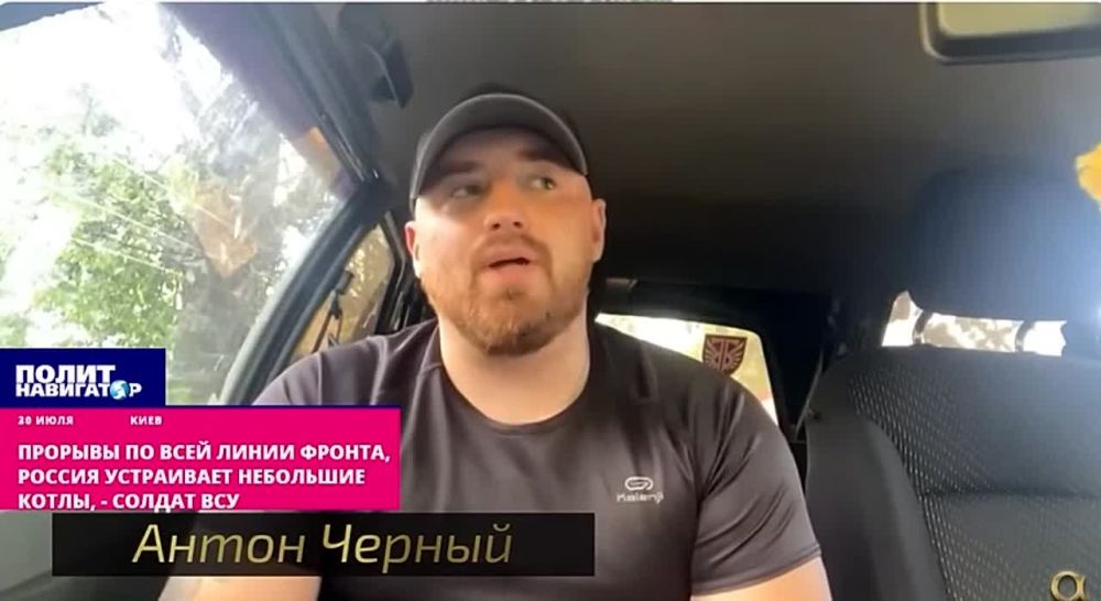 ������� ���������: ������� �� ���� ����� ������, ������ ���������� ����-�����