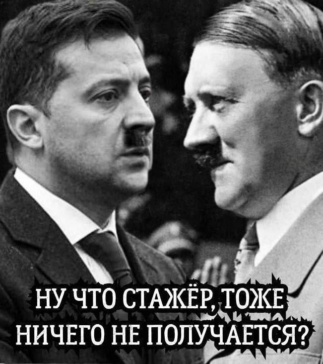 Зеленский выдал несвязанные между собой заученные фразы из пэрэмог и зрад французским СМИ "Libration"